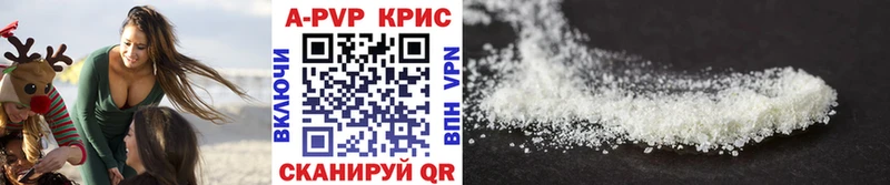 Купить где  Усолье  Альфа ПВП Crystall 