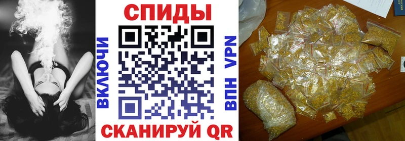Бутират вода  Купить закладки  Усолье 