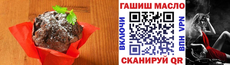 Купить закладки  Усолье  Печенье с ТГК марихуана 