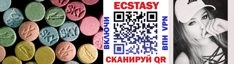 Купить где  Усолье  Ecstasy 280мг 