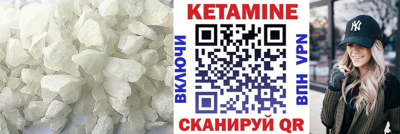 Купить где  Усолье  КЕТАМИН ketamine 