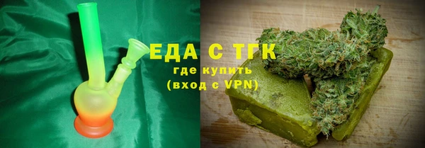 индика Нефтегорск