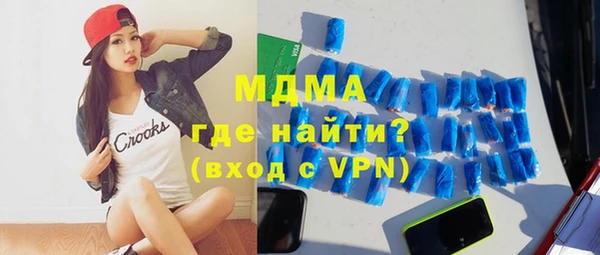кокс Нефтекумск