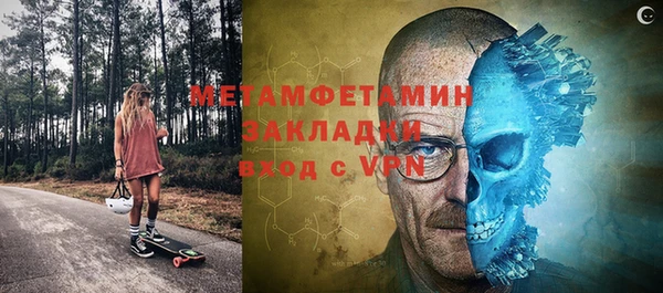индика Нефтегорск