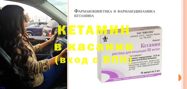 индика Нефтегорск