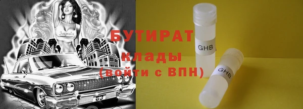 индика Нефтегорск