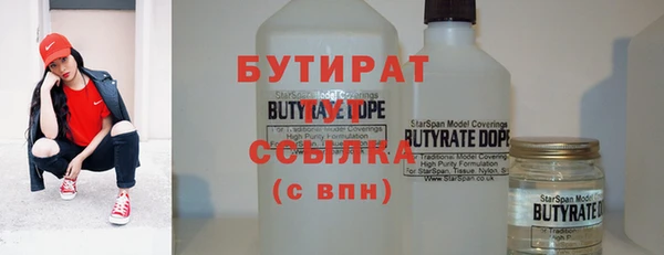 индика Нефтегорск