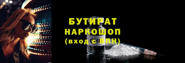 кокс Нефтекумск