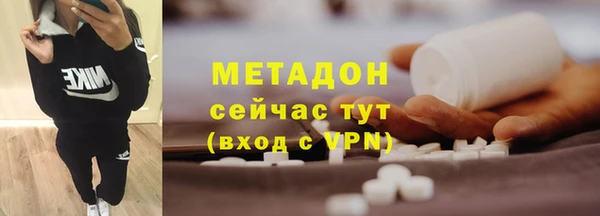 кокс Нефтекумск