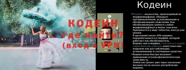 кокс Нефтекумск