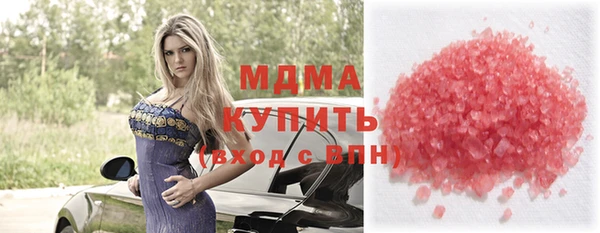 индика Нефтегорск