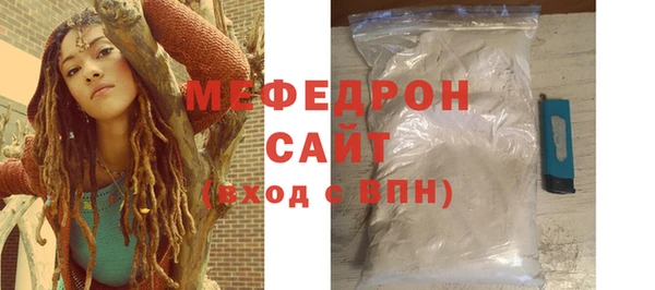 индика Нефтегорск