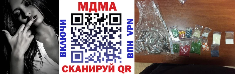 МДМА crystal  Купить  Усолье 