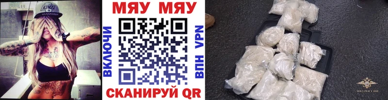 Купить  Усолье  Меф кристаллы 