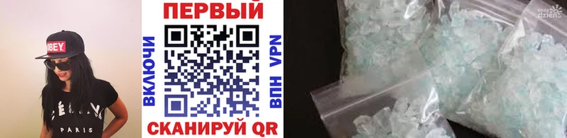 Купить закладки  Усолье  МЕТАМФЕТАМИН винт 