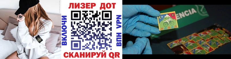Купить где  Усолье  Марки 25I-NBOMe 1,5мг 