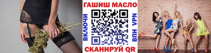 ТГК концентрат  Купить закладки  Усолье 